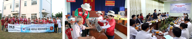 해외의료봉사단(다올원정대) 베트남에서 의료, 문화봉사 및 국제학술대회 진행 기념사진