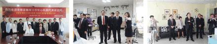 중국 매하구시 중심병원 대표단 방문 사진