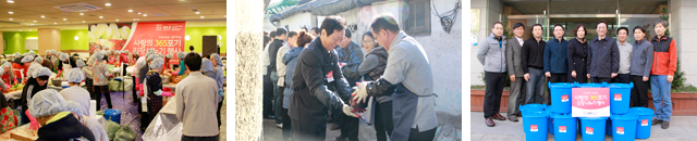 지역주민 사랑나눔 행사 (김장, 연탄나누기) 사진